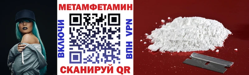 Амфетамин Premium hydra ССЫЛКА Гдов