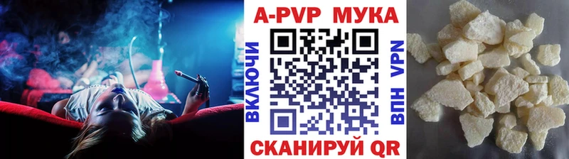 Alpha PVP мука  Гдов 
