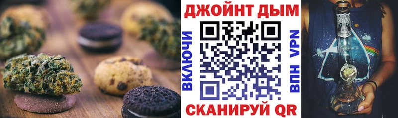 Canna-Cookies конопля  закладки  Гдов 