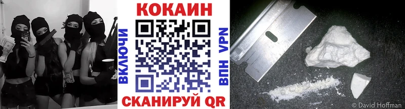 Cocaine Эквадор  Гдов 