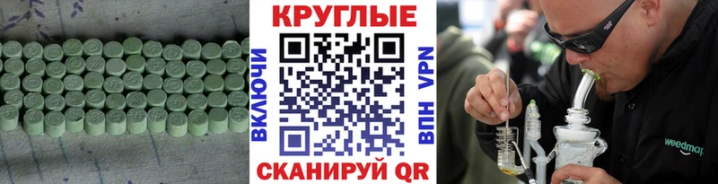 omg зеркало  Гдов  Ecstasy DUBAI 
