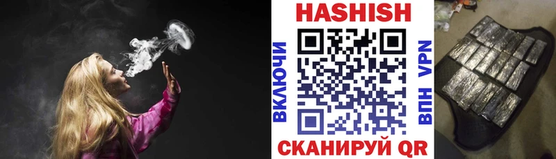 Гашиш Ice-O-Lator  ОМГ ОМГ   Гдов  купить наркоту 