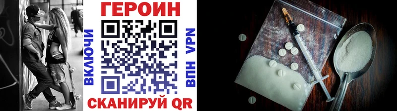 где купить наркотик  Гдов  ГЕРОИН Heroin 