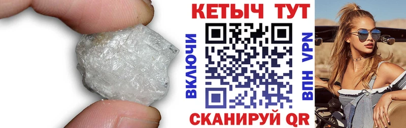 наркота  Гдов  Кетамин VHQ 