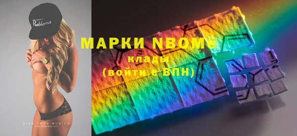 кокаин колумбия Верея
