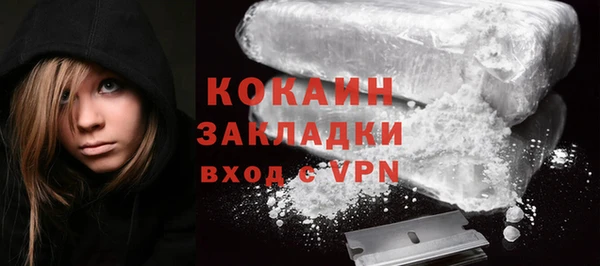 кокаин колумбия Верея