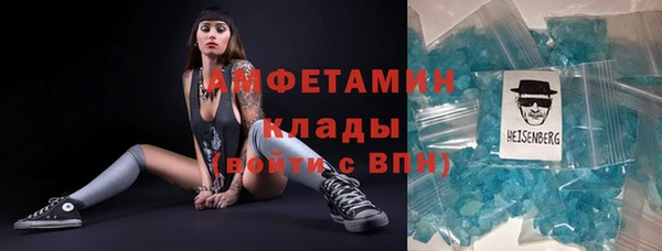 винт Верхний Тагил
