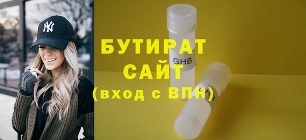 винт Верхний Тагил