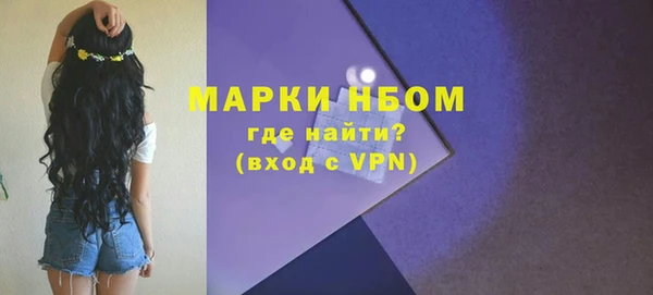 винт Верхний Тагил
