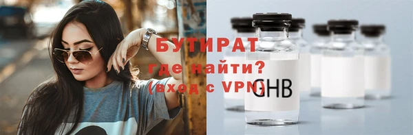 винт Верхний Тагил
