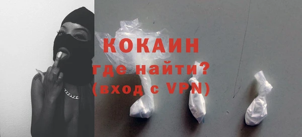 альфа пвп VHQ Бородино