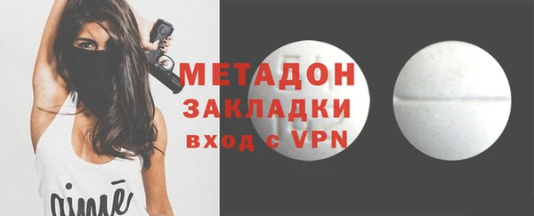 кокс Бугульма