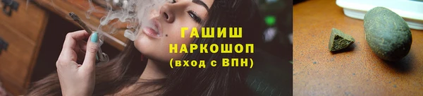 винт Верхний Тагил