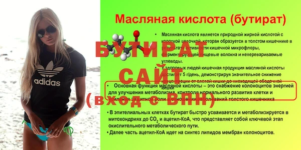 винт Верхний Тагил