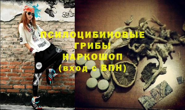 соль курить ск Бронницы