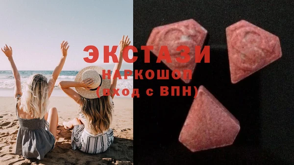 винт Верхний Тагил