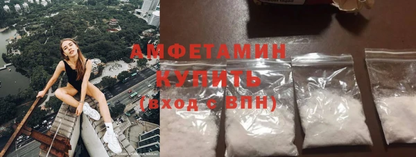 соль курить ск Бронницы