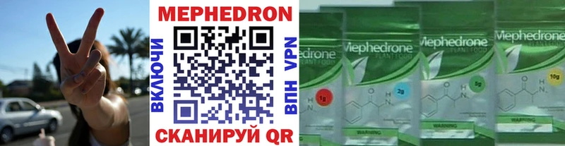 Мефедрон мяу мяу Гдов