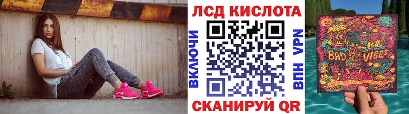 Марки 25I-NBOMe 1,5мг Гдов