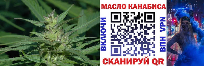 хочу наркоту  Гдов  Дистиллят ТГК вейп 