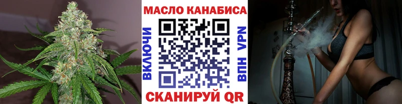 Дистиллят ТГК гашишное масло Гдов